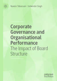 コーポレート・ガバナンスと組織パフォーマンス：取締役会の構造の影響<br>Corporate Governance and Organisational Performance : The Impact of Board Structure （2020）