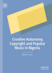 Creative Autonomy, Copyright and Popular Music in Nigeria （2020）