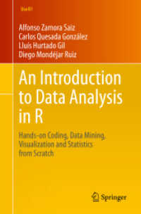 Ｒデータ解析入門<br>An Introduction to Data Analysis in R : Hands-on Coding, Data Mining, Visualization and Statistics from Scratch (Use R!)