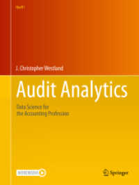 監査解析：会計職のためのデータサイエンス<br>Audit Analytics : Data Science for the Accounting Profession (Use R!)