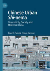 Chinese Urban Shi-nema : Cinematicity, Society and Millennial China （2020）