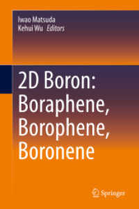 ボロフィン<br>2D Boron: Boraphene, Borophene, Boronene