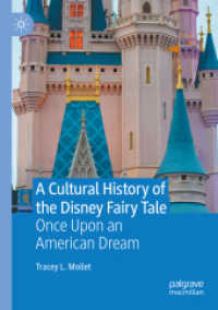 ディズニーのおとぎ話とアメリカン・ドリームの文化史<br>A Cultural History of the Disney Fairy Tale : Once upon an American Dream