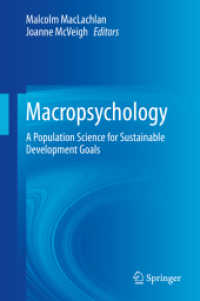 マクロ心理学：SDGsのための集団の科学<br>Macropsychology : A Population Science for Sustainable Development Goals