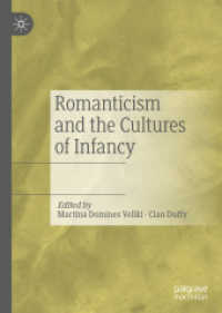 ロマン主義と幼年期の文化<br>Romanticism and the Cultures of Infancy