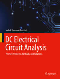 直流電子回路分析（テキスト）<br>DC Electrical Circuit Analysis : Practice Problems, Methods, and Solutions