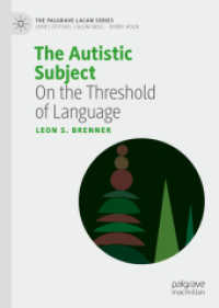 自閉症的主体と言語の閾：ラカン派精神分析の視座<br>The Autistic Subject : On the Threshold of Language (The Palgrave Lacan Series)