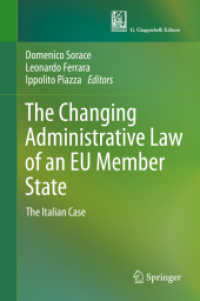 ＥＵ加盟国における行政法の変化：イタリアの事例<br>The Changing Administrative Law of an EU Member State : The Italian Case