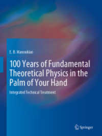 基礎物理学100年の発展の軌跡<br>100 Years of Fundamental Theoretical Physics in the Palm of Your Hand : Integrated Technical Treatment