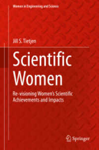 女性の科学への貢献<br>Scientific Women : Re-visioning Women's Scientific Achievements and Impacts (Women in Engineering and Science)
