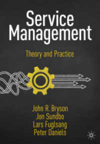 サービス管理：理論と実務（テキスト）<br>Service Management : Theory and Practice