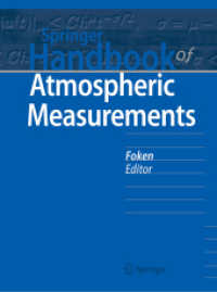 シュプリンガー大気測定ハンドブック<br>Springer Handbook of Atmospheric Measurements (Springer Handbooks) （2022. lviii, 1748 S. LVIII, 1748 p. 752 illus. in color. 260 mm）