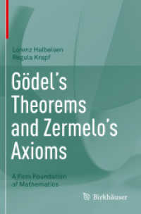 ゲーデルの不完全定理とツェルメロの公理：数学の堅固な基盤（テキスト）<br>Gödel's Theorems and Zermelo's Axioms : A Firm Foundation of Mathematics （2020）