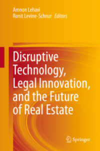 Disruptive Technology, Legal Innovation, and the Future of Real Estate （2020）