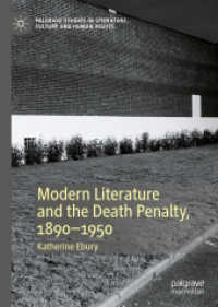 死刑と現代英文学<br>Modern Literature and the Death Penalty, 1890-1950 (Palgrave Studies in Literature, Culture and Human Rights)