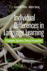 語学学習の個人差：複雑性理論入門<br>Individual Differences in Language Learning : A Complex Systems Theory Perspective