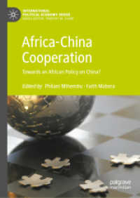 アフリカと中国の協力体制<br>Africa-China Cooperation : Towards an African Policy on China? (International Political Economy Series)