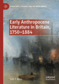 人新世初期の文学：イギリス1750-1884年<br>Early Anthropocene Literature in Britain, 1750-1884 (Literatures, Cultures, and the Environment)