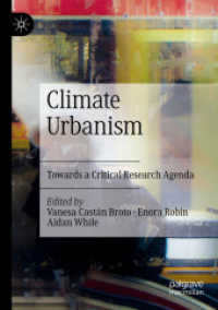 都市と気候変動：批判的研究アジェンダ<br>Climate Urbanism : Towards a Critical Research Agenda