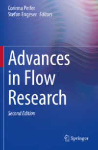 フロー体験の心理学（第２版）<br>Advances in Flow Research （2ND）