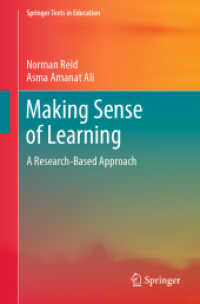 学習を理解する<br>Making Sense of Learning : A Research-Based Approach (Springer Texts in Education)