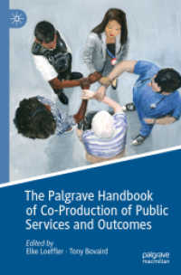 公共事業と協働ハンドブック<br>The Palgrave Handbook of Co-Production of Public Services and Outcomes