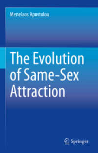 同性愛の進化<br>The Evolution of Same-Sex Attraction