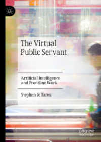バーチャル公務員：現業職へのＡＩの活用<br>The Virtual Public Servant : Artificial Intelligence and Frontline Work