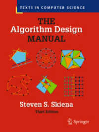 アルゴリズム設計マニュアル（第３版）<br>The Algorithm Design Manual (Texts in Computer Science) （3RD）