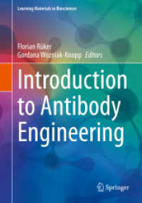 抗体工学入門（テキスト）<br>Introduction to Antibody Engineering (Learning Materials in Biosciences)