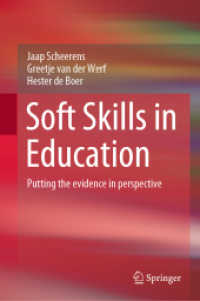 教育におけるソフト・スキル<br>Soft Skills in Education : Putting the evidence in perspective
