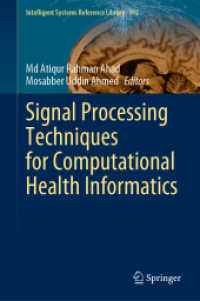 Signal Processing Techniques for Computational Health Informatics (Intelligent Systems Reference Library)