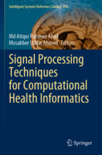 Signal Processing Techniques for Computational Health Informatics (Intelligent Systems Reference Library)