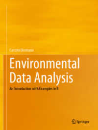 Ｒによる環境データ解析入門（テキスト）<br>Environmental Data Analysis : An Introduction with Examples in R