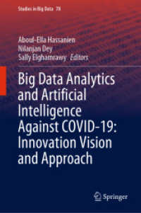 COVID-19と闘うビッグデータ解析と人工知能の最前線<br>Big Data Analytics and Artificial Intelligence against COVID-19: Innovation Vision and Approach (Studies in Big Data)