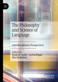 言語の哲学と科学：学際的視座<br>The Philosophy and Science of Language : Interdisciplinary Perspectives