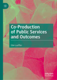 公共事業における協働<br>Co-Production of Public Services and Outcomes