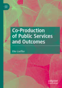 公共事業における協働<br>Co-Production of Public Services and Outcomes