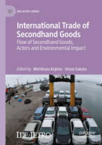 小島道一・坂田正三（共）編／中古品の国際貿易<br>International Trade of Secondhand Goods : Flow of Secondhand Goods, Actors and Environmental Impact (Ide-jetro Series)