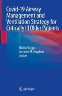 COVID-19重症高齢患者の気道管理と人工呼吸戦略<br>Covid-19 Airway Management and Ventilation Strategy for Critically Ill Older Patients