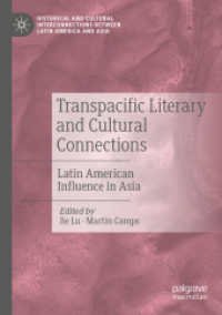 アジアにおける中南米の文学・文化的影響関係<br>Transpacific Literary and Cultural Connections : Latin American Influence in Asia (Historical and Cultural Interconnections between Latin America and Asia)