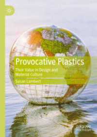 プラスチックの価値<br>Provocative Plastics : Their Value in Design and Material Culture