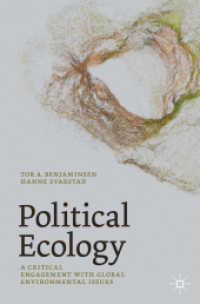 政治生態学入門：グローバル環境問題への取り組み<br>Political Ecology : A Critical Engagement with Global Environmental Issues