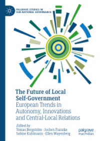 地方自治の未来<br>The Future of Local Self-Government : European Trends in Autonomy, Innovations and Central-Local Relations (Palgrave Studies in Sub-national Governance)