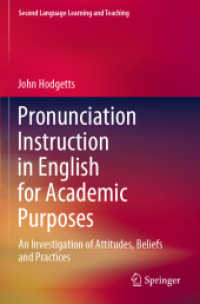 学術英語教育における発音指導<br>Pronunciation Instruction in English for Academic Purposes : An Investigation of Attitudes, Beliefs and Practices (Second Language Learning and Teaching)