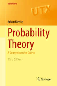 確率論：完全講座（テキスト・第３版）<br>Probability Theory : A Comprehensive Course (Universitext) （3RD）
