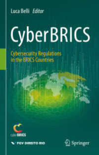 BRICS諸国のサイバー・セキュリティ<br>CyberBRICS : Cybersecurity Regulations in the BRICS Countries
