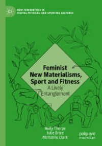 フェミニスト新唯物論とスポーツ・フィットネス研究<br>Feminist New Materialisms, Sport and Fitness : A Lively Entanglement (New Femininities in Digital, Physical and Sporting Cultures)