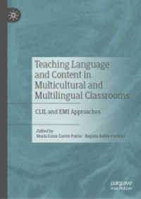 多文化・多言語環境のCLILとEMI<br>Teaching Language and Content in Multicultural and Multilingual Classrooms : CLIL and EMI Approaches