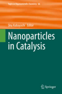 触媒反応におけるナノ粒子<br>Nanoparticles in Catalysis (Topics in Organometallic Chemistry)